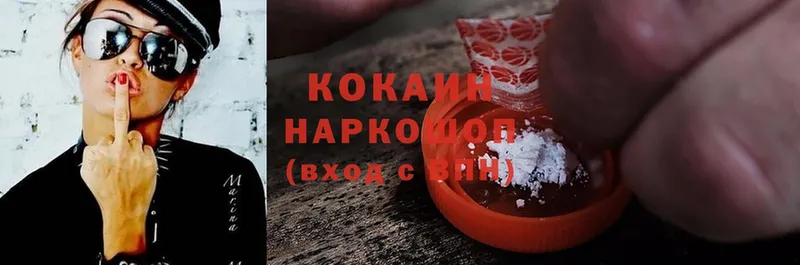 Cocaine 99%  Киренск 