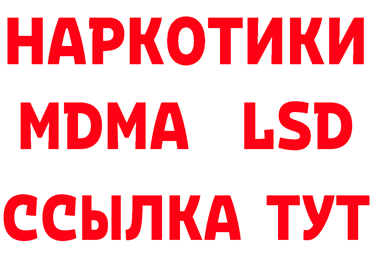 Бошки Шишки тримм вход это гидра Киренск